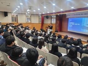 2028 대입 전형, 학업역량 및 진로역량 증진 방안 강의