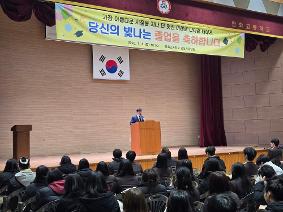 2025학년도 제17회 졸업식